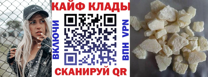 Наркошоп купить ГАШ Марихуана АМФЕТАМИН Мефедрон Карталы