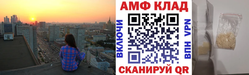 Купить где  Карталы  Amphetamine Розовый 