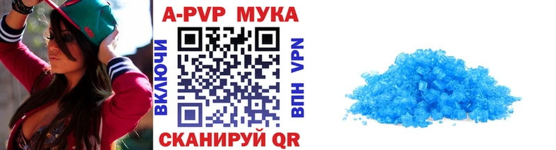 Купить  Карталы  Alfa_PVP СК КРИС 