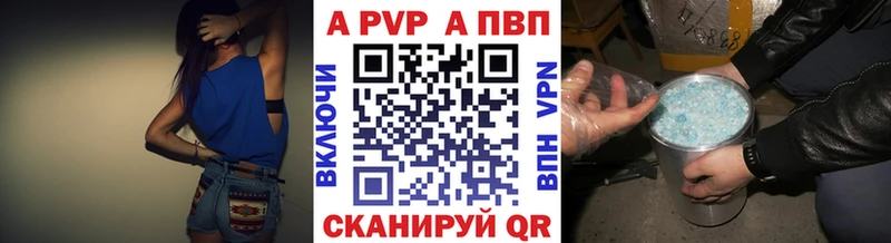 Alpha PVP крисы CK Карталы
