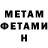 Метадон VHQ Mr Happy97