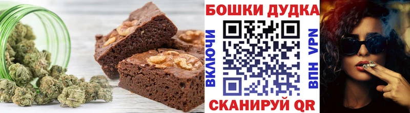 Купить где  Карталы  Canna-Cookies марихуана 