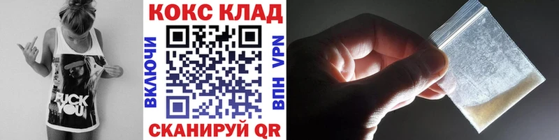 Купить закладки  Карталы  КОКАИН Fish Scale 