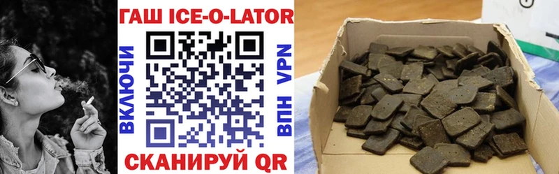 ГАШ 40% ТГК  Купить  Карталы 
