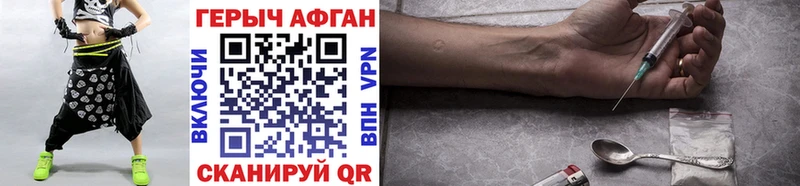 Купить закладки  Карталы  ГЕРОИН VHQ 