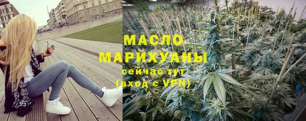 марки nbome Горняк
