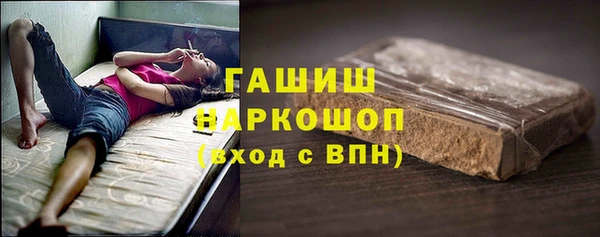 ПСИЛОЦИБИНОВЫЕ ГРИБЫ Горнозаводск