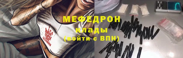 ПСИЛОЦИБИНОВЫЕ ГРИБЫ Горнозаводск