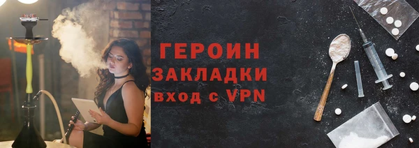 марки nbome Горняк