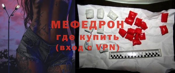 стафф Горно-Алтайск