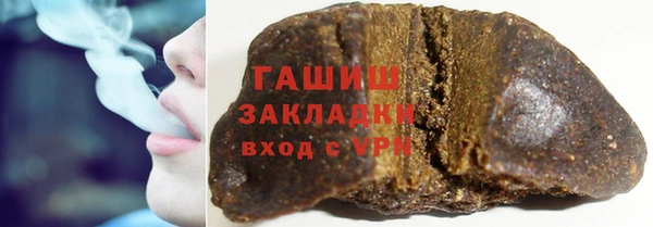 ПСИЛОЦИБИНОВЫЕ ГРИБЫ Горнозаводск