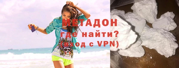 ПСИЛОЦИБИНОВЫЕ ГРИБЫ Горнозаводск