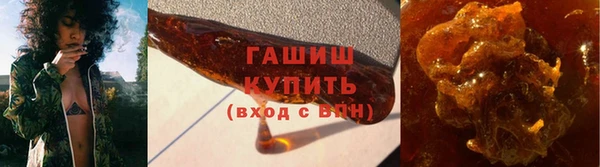 крисы Гусиноозёрск