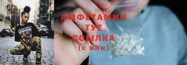 стафф Горно-Алтайск