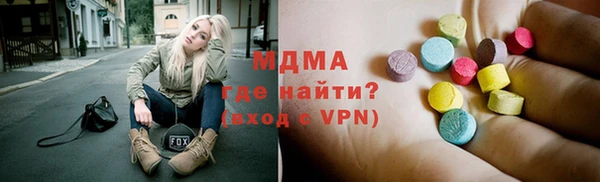 марки nbome Горняк