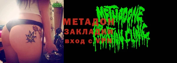 стафф Горно-Алтайск