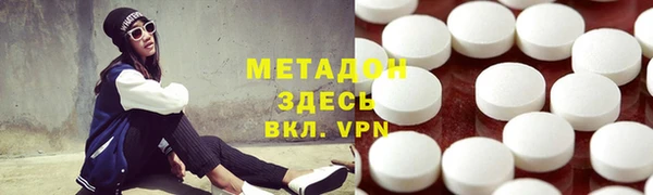 ПСИЛОЦИБИНОВЫЕ ГРИБЫ Горнозаводск