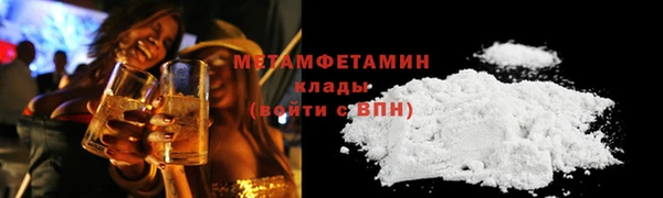 стафф Горно-Алтайск