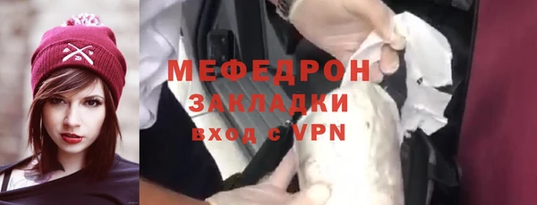 марки nbome Горняк
