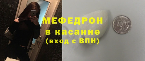 стафф Горно-Алтайск