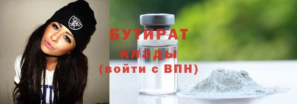 МДМА Гусев
