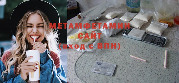 стафф Горно-Алтайск