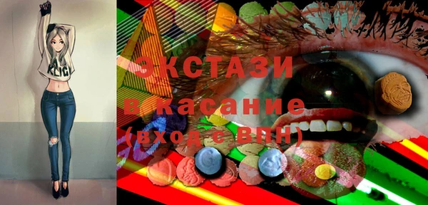 марки nbome Горняк