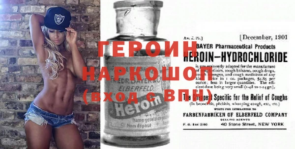 крисы Гусиноозёрск