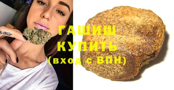 стафф Горно-Алтайск