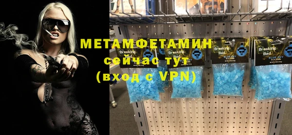МДМА Гусев