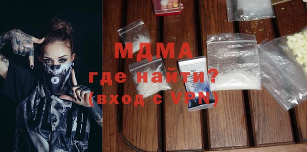 ПСИЛОЦИБИНОВЫЕ ГРИБЫ Горнозаводск