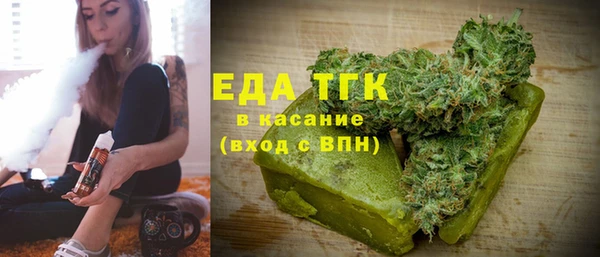 стафф Горно-Алтайск