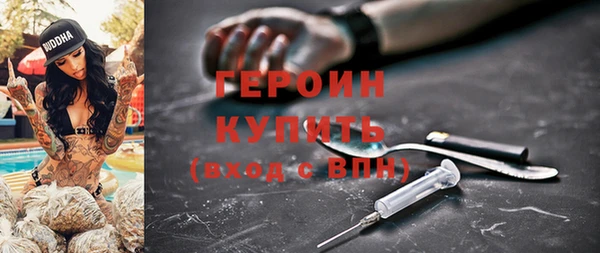 ПСИЛОЦИБИНОВЫЕ ГРИБЫ Горнозаводск