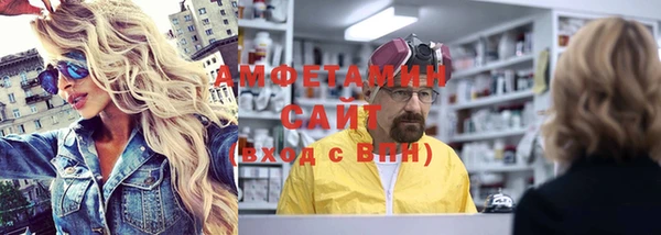 стафф Горно-Алтайск
