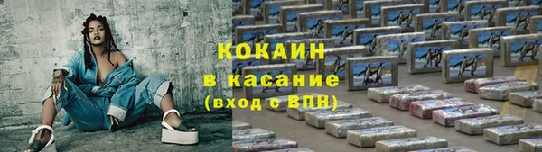 МДМА Гусев