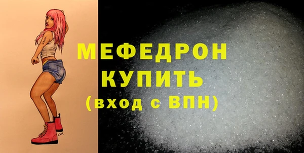 ПСИЛОЦИБИНОВЫЕ ГРИБЫ Горнозаводск