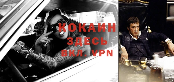 марки nbome Горняк