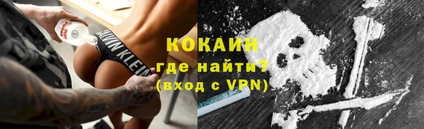 крисы Гусиноозёрск