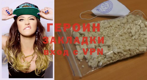 марки nbome Горняк