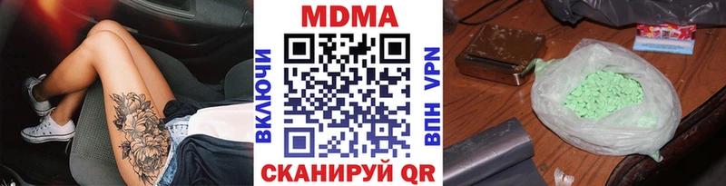 MDMA Molly  Купить  Карталы 