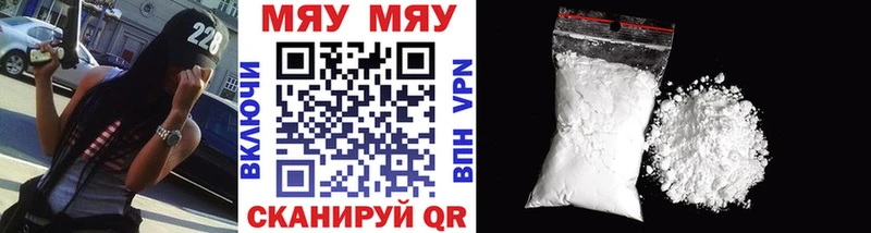 Меф кристаллы  Купить где  Карталы 
