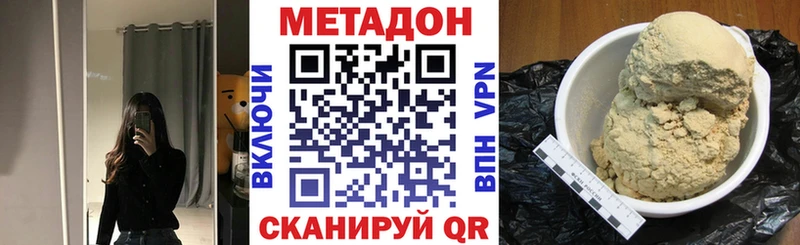Купить  Карталы  Метадон VHQ 