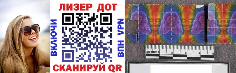 Марки NBOMe 1500мкг  Купить закладки  Карталы 