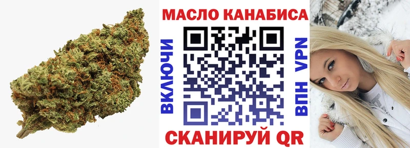 Купить  Карталы  Дистиллят ТГК гашишное масло 