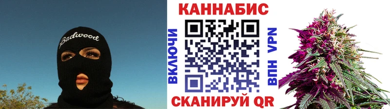 Каннабис индика  Купить закладки  Карталы 